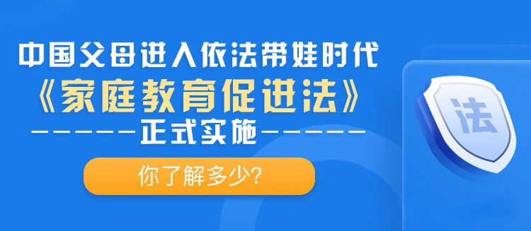 一个阵地 · 两支队伍 · 统一目标 · 服务居民