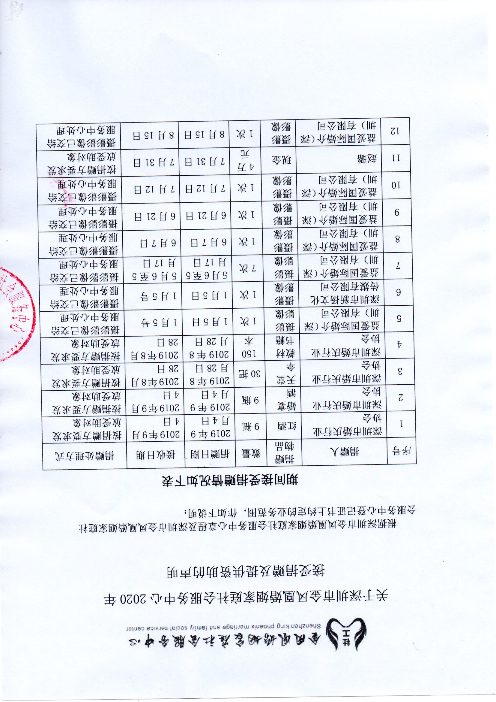 捐赠1.jpg